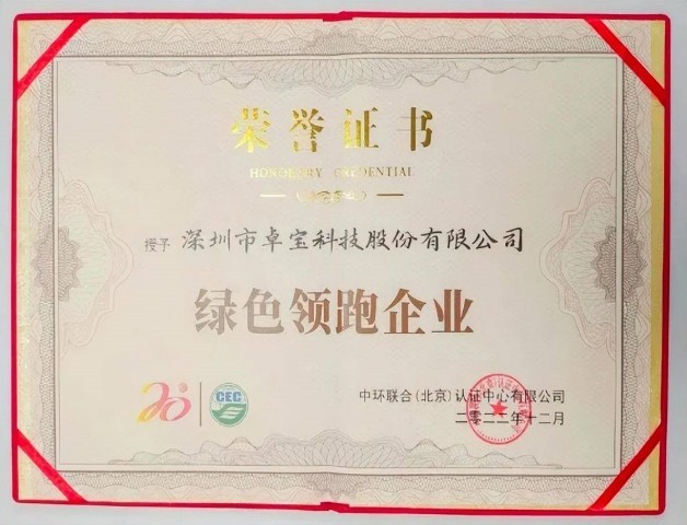 Fábricas verdes de la tecnología de Joaboa