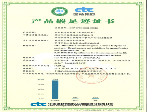 Proceso de producción verde de la tecnología de Joaboa