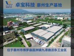 Base de la producción de Huizhou de la tecnología de Joaboa