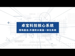 WiCi impermeable y proyecto que cubre integrado compuesto del aislamiento de las ciencia biológicas de Shangai Junshi