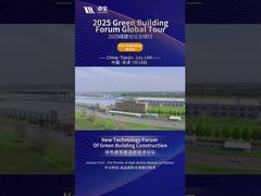 ¡Socios globales exploran el centro de innovación de Joaboa Tech en Tianjin!