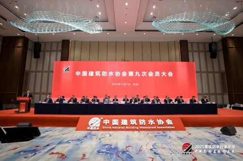 Latest company news aboutJoaboa Tech triunfa en la Conferencia de la Industria de Impermeabilización 2025 con reconocimiento de premios!