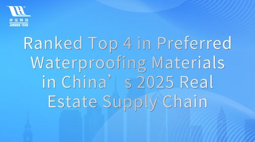 Latest company news about¡Joaboa Tech se ubica entre los cuatro mejores en materiales impermeabilizantes para la cadena de suministro inmobiliario 2025!